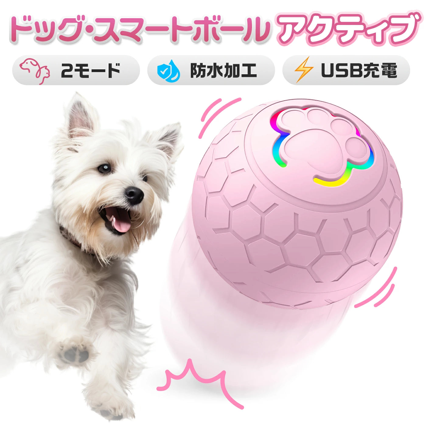 🎾NINA'S PET™ 電動ボール — エネルギーたっぷりのペットにぴったりのスマートなおもちゃ! 🔋🐶😻