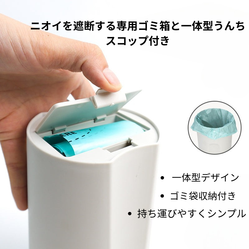 🚨 NINA'S PET™ 猫のフンを取るためのサポート付きスコップ