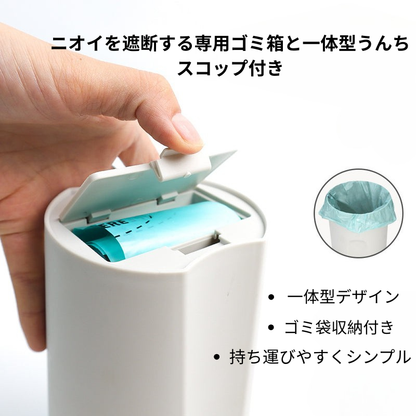 🚨 NINA'S PET™ 猫のフンを取るためのサポート付きスコップ