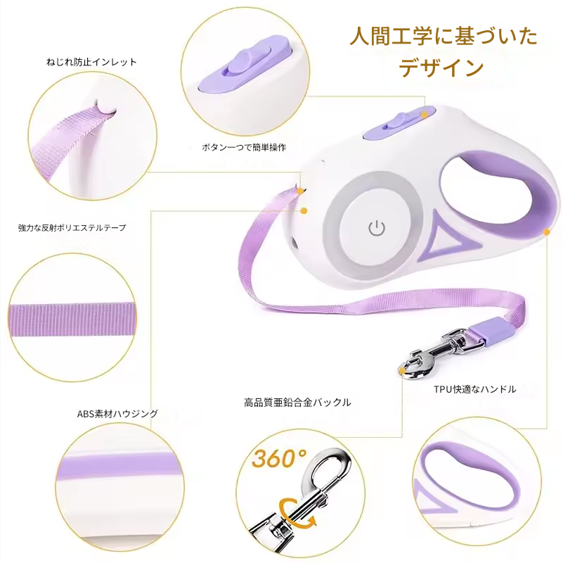 NINA'S PET™ -🎉 リトラクタブルLEDリード 🐶✨