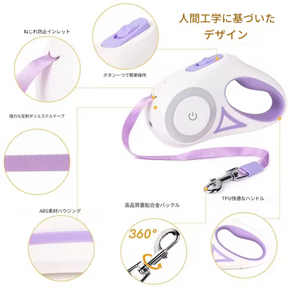 NINA'S PET™ -🎉 リトラクタブルLEDリード 🐶✨