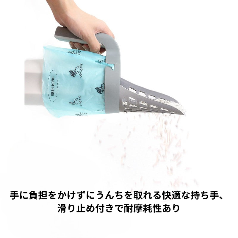 🚨 NINA'S PET™ 猫のフンを取るためのサポート付きスコップ