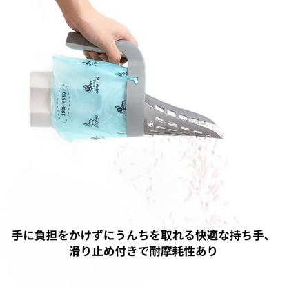 🚨 NINA'S PET™ 猫のフンを取るためのサポート付きスコップ