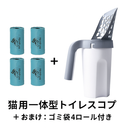 🚨 NINA'S PET™ 猫のフンを取るためのサポート付きスコップ