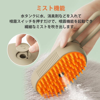 ✨ NINA'S PET™ - 魔法のスチームブラシで多機能ケア🐾💨