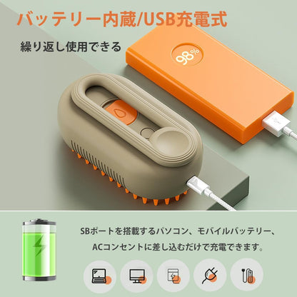 ✨ NINA'S PET™ - 魔法のスチームブラシで多機能ケア🐾💨