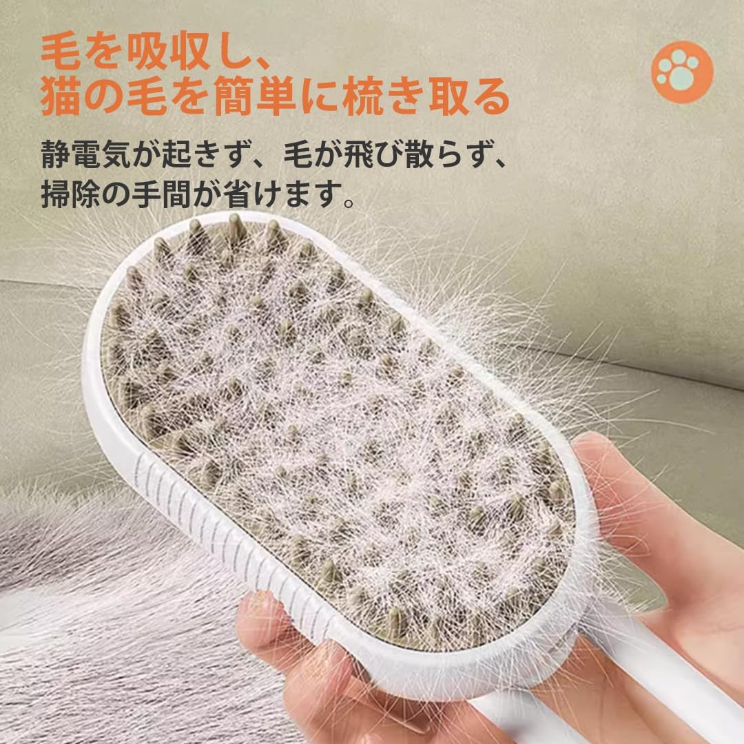 ✨ NINA'S PET™ - 魔法のスチームブラシで多機能ケア🐾💨