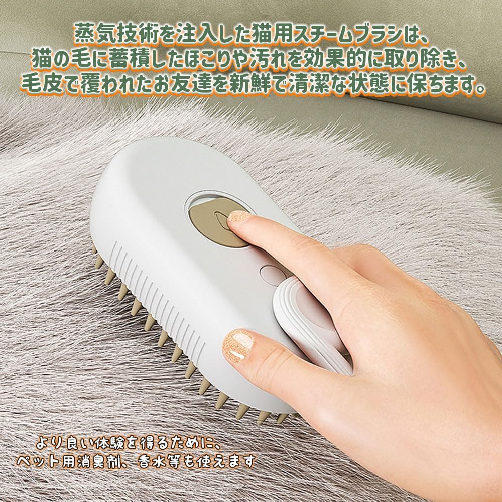 ✨ NINA'S PET™ - 魔法のスチームブラシで多機能ケア🐾💨