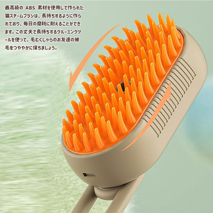 ✨ NINA'S PET™ - 魔法のスチームブラシで多機能ケア🐾💨