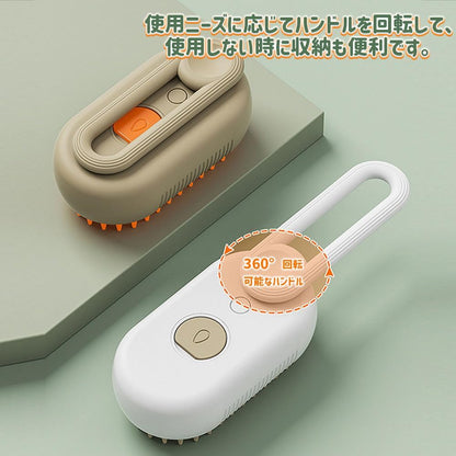 ✨ NINA'S PET™ - 魔法のスチームブラシで多機能ケア🐾💨