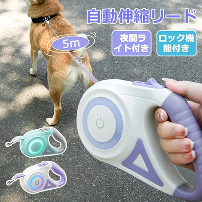 NINA'S PET™ -🎉 リトラクタブルLEDリード 🐶✨