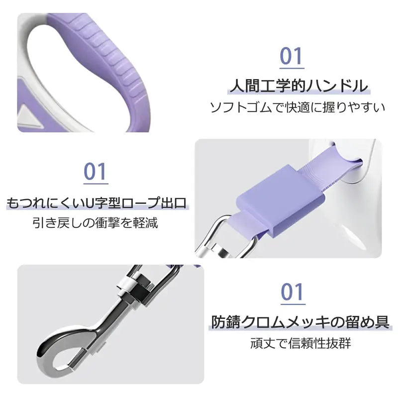 NINA'S PET™ -🎉 リトラクタブルLEDリード 🐶✨