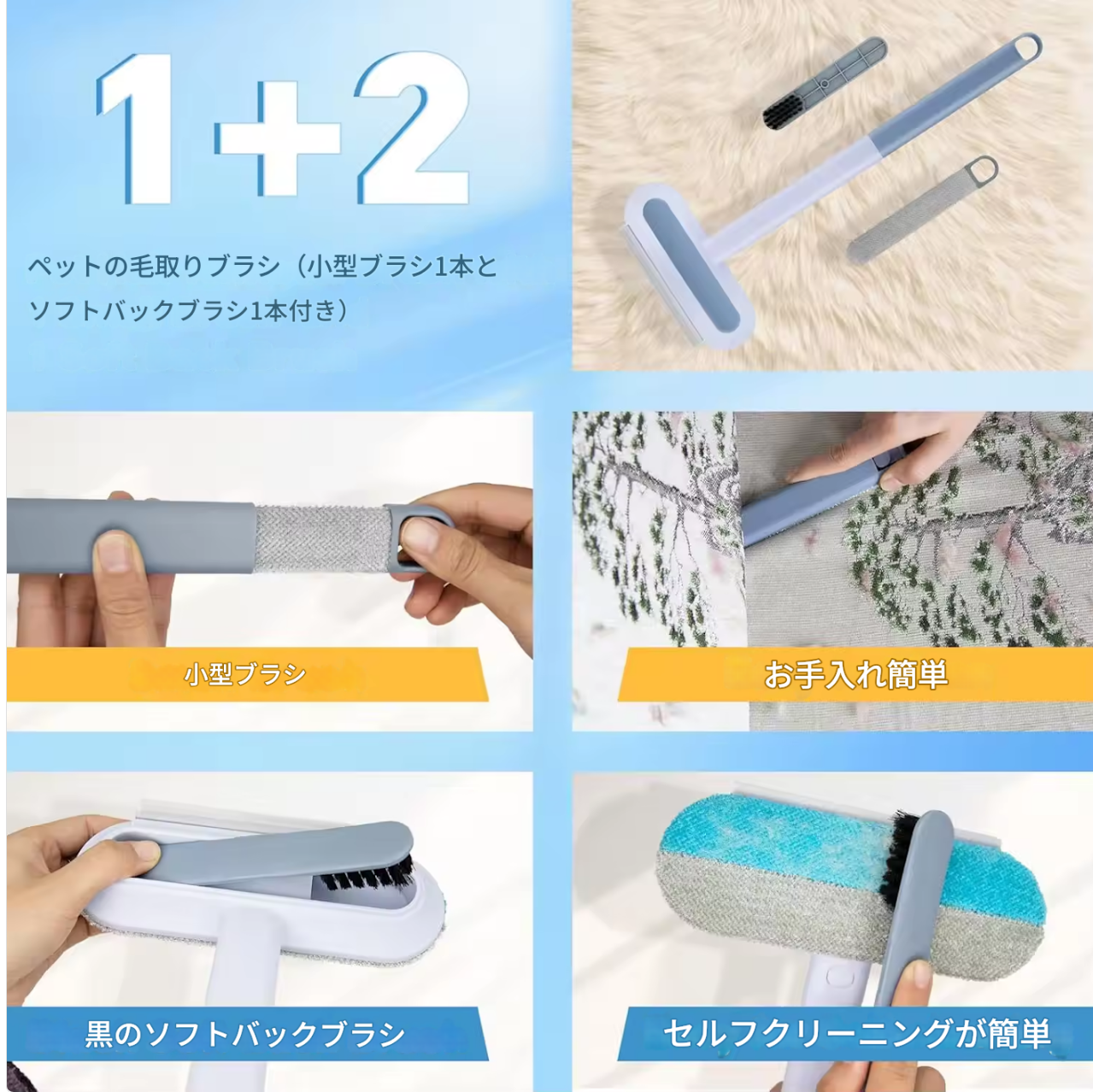 🐱🐶 NINA'S PET™ マルチファンクション抜け毛ブラシ