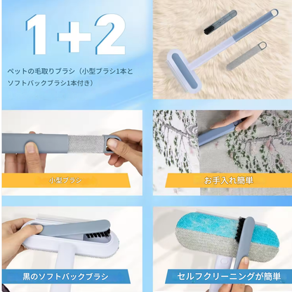 🐱🐶 NINA'S PET™ マルチファンクション抜け毛ブラシ