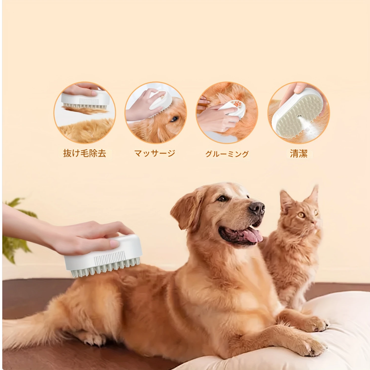 ✨ NINA'S PET™ - 魔法のスチームブラシで多機能ケア🐾💨