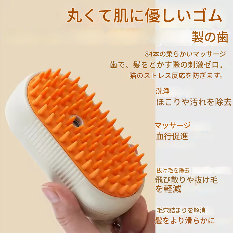 ✨ NINA'S PET™ - 魔法のスチームブラシで多機能ケア🐾💨