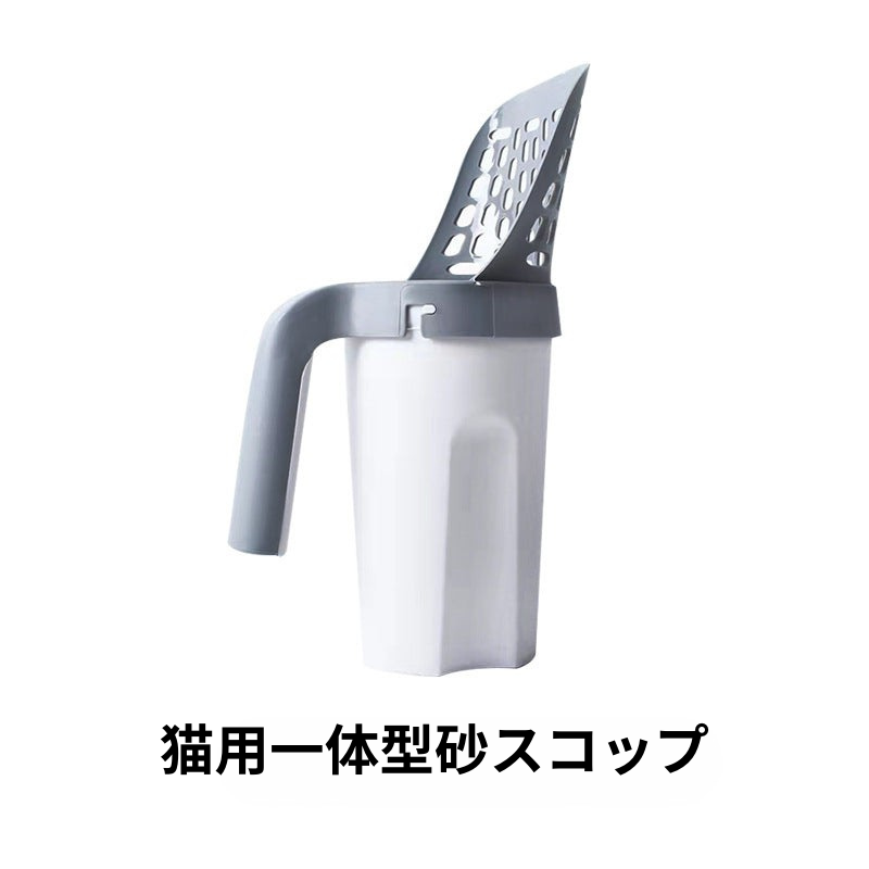 🚨 NINA'S PET™ 猫のフンを取るためのサポート付きスコップ